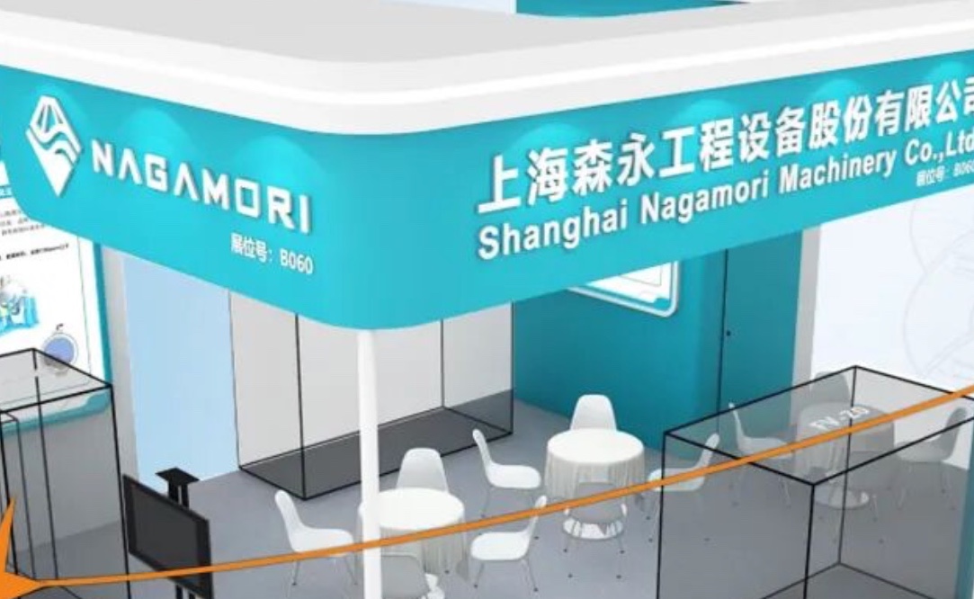 2026年3月24日-26日，“第十八届中国国际粉末冶金及硬质合金展览会”将在国家会展中心（上海）举办。