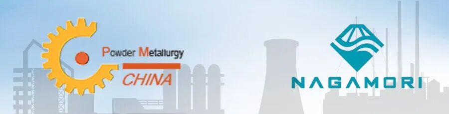 2026年3月24日-26日，“第十八届中国国际粉末冶金及硬质合金展览会”将在国家会展中心（上海）举办。(图1)